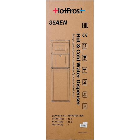 Кулеры для воды HotFrost 35AEN