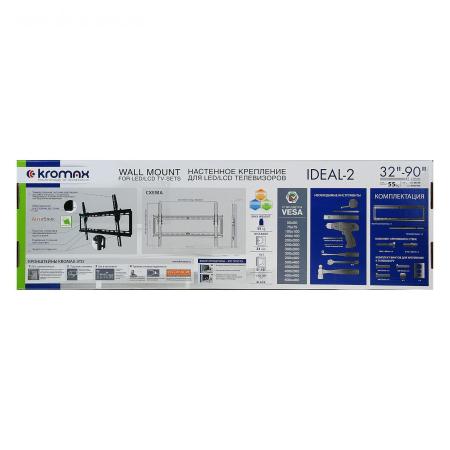 Кронштейны Kromax IDEAL-2