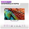 Телевизоры Haier 55 Smart TV S4 [55 Smart TV S4, DH1VMZD01RU]