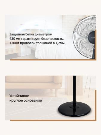 Вентиляторы и охладители воздуха Vivaris VAF B043 043