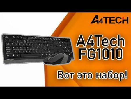 Наборы периферии A4Tech Fstyler FG1010 (черный/серый)