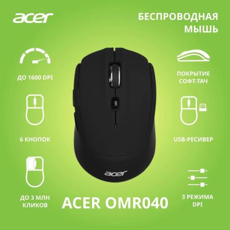 Мыши Acer OMR040 [ZL.MCEEE.00A]