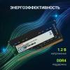 Оперативная память Digma 16ГБ DDR4 SODIMM 3200 МГц DGMAS43200016S [DGMAS43200016S, 1784389]