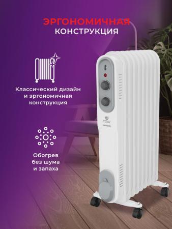 Обогреватели Royal Clima Piemonte ROR-P7-1500M [ROR-P7-1500M]