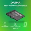 Карты памяти Digma MicroSDXC Class 10 Card30 DGFCA512A03 [DGFCA512A03]