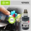 Картриджи для принтеров и МФУ CACTUS CS-I-PG510