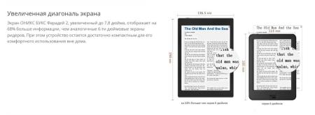 Электронные книги Onyx BOOX Faraday 2 [6949710310501]