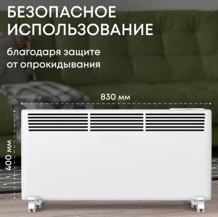 Обогреватели Zeder 20EX-01