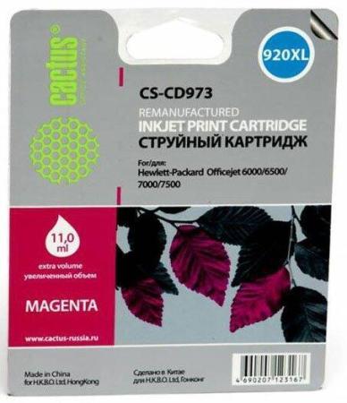 Картриджи для принтеров и МФУ CACTUS CS-CD973 (аналог HP 920XL (CD973AE)) [CS-CD973]