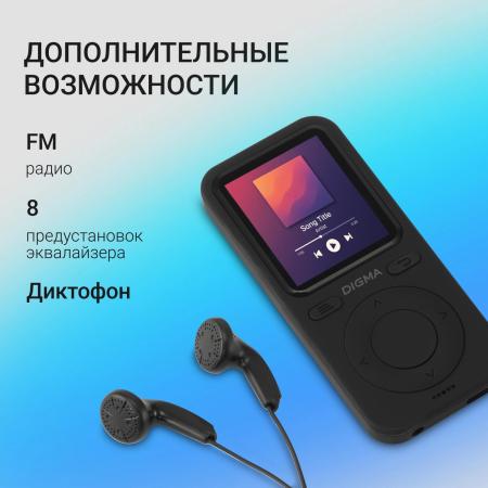 Плееры Digma B5 8GB [1932069, B5B, 4630143142068]