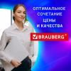 Шредеры BRAUBERG 1018X 532150 [532150]