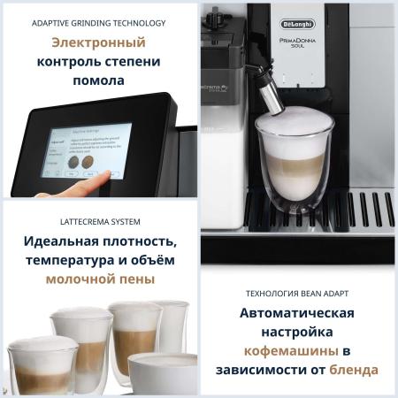 Кофеварки и кофемашины DeLonghi PrimaDonna Soul ECAM610.55.SB [ECAM610.55.SB]