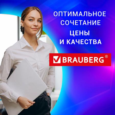 Шредеры BRAUBERG 1018X 532150 [532150]