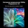 Проекторы CACTUS CS-PRU.03B.WUXGA-A