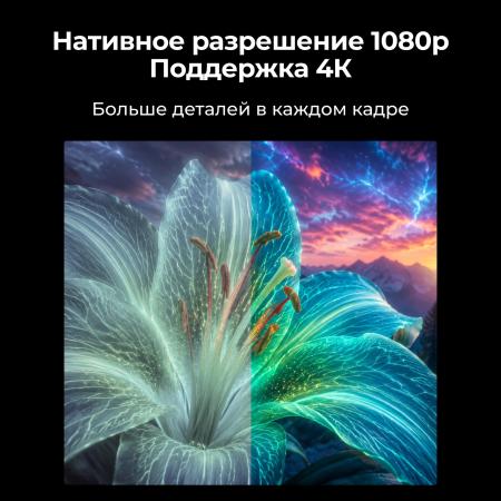 Проекторы CACTUS CS-PRU.03B.WUXGA-A