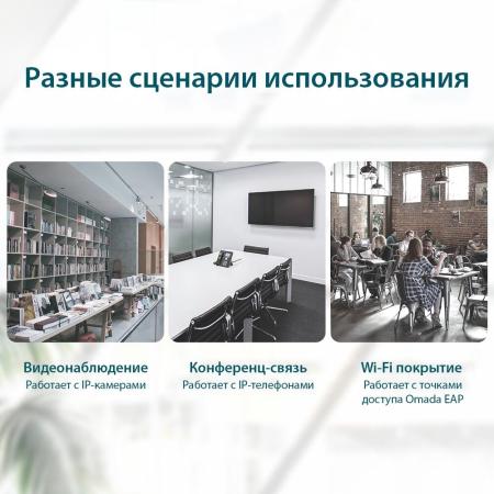 Коммутаторы TP-Link TL-SG1005LP
