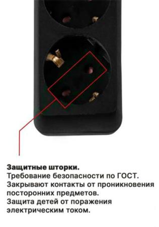 Стабилизаторы, сетевые фильтры, удлинители Юпитер JP8104-21