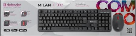 Наборы периферии Defender Milan C-992 (черный) [45992]