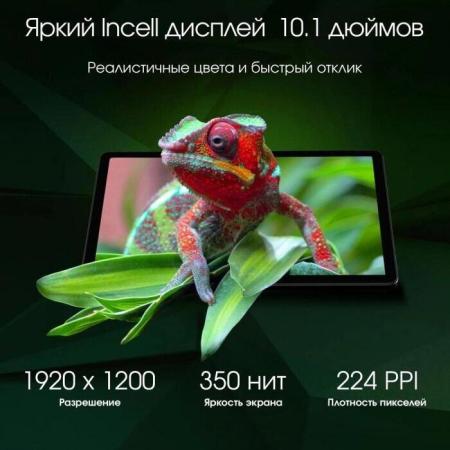 Планшеты Blackview Active 8 Pro 8GB/256GB (оранжевый) [BKV-A8PRO.8-256.OR]
