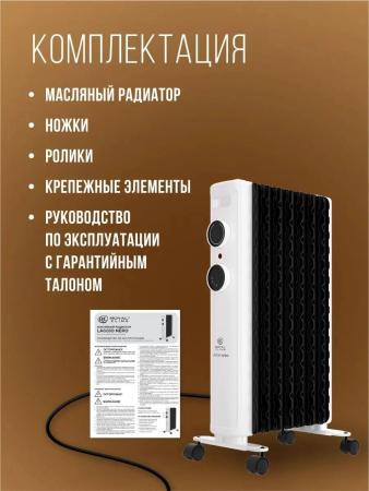 Обогреватели Royal Clima Laggio Nero ROR-LN7-1500M [ROR-LN7-1500M]