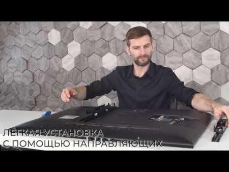 Кронштейны Kromax ATLANTIS-80 (черный)