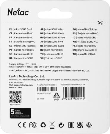 Карты памяти Netac P500 Standard 8GB NT02P500STN-008G-S [NT02P500STN-008G-S]