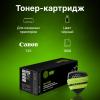 Картриджи для принтеров и МФУ CACTUS CS-C725S (аналог Canon C725S) [CS-C725S]