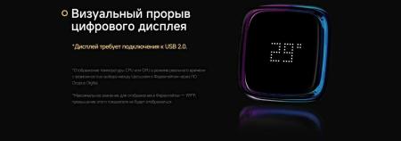 Системы охлаждения Ocypus Iota L24 BK [Iota-L24-BK2ANWNN00X-GL]