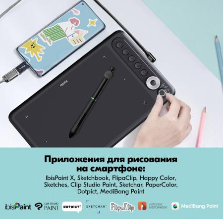 Графические планшеты Parblo Intangbo X7 (розовый)