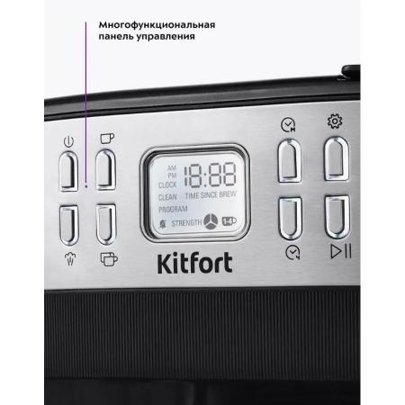 Кофеварки и кофемашины Kitfort KT-771