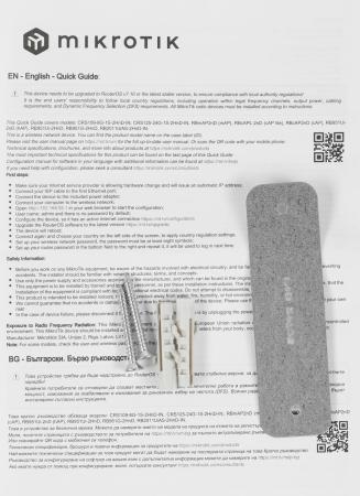 Беспроводные точки доступа и усилители Wi-Fi Mikrotik cAP lite [RBcAPL-2nD] [RBcAPL-2nD]