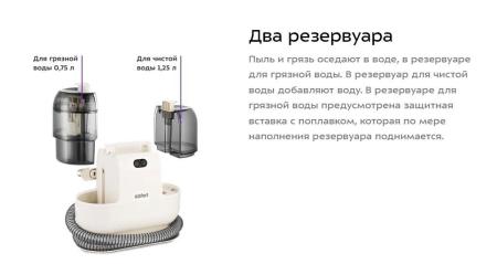 Пылесосы Kitfort KT-5325