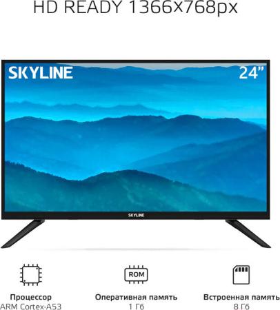 Телевизоры Skyline 24YST5970