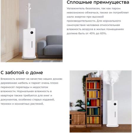 Увлажнители воздуха Kitfort KT-2882