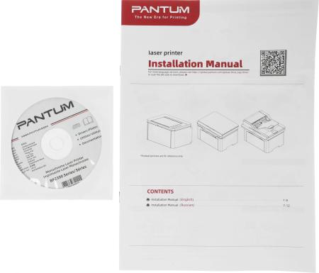 Принтеры и МФУ Pantum BP2300
