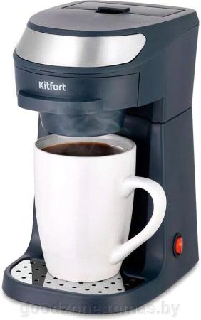 Кофеварки и кофемашины Kitfort KT-731