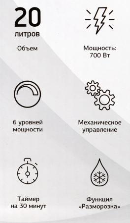 Микроволновые печи StarWind SMW2320