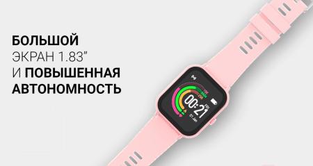Умные часы и браслеты Maxvi SW-02 (розовый)