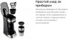 Кофеварки и кофемашины Kitfort KT-795 Кофеварки и кофемашины Kitfort KT-795