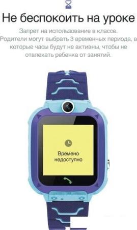 Умные часы и браслеты Inoi Kids Watch Lite (желтый)