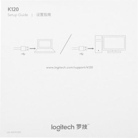 Клавиатуры Logitech K120 920-002583 (нет кириллицы) [920-002583]