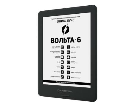 Электронные книги Onyx BOOX Volta 6 [6949710310181]