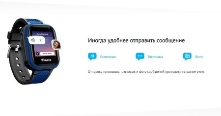 Умные часы и браслеты Aimoto Indigo (белый/розовый) [9500103]