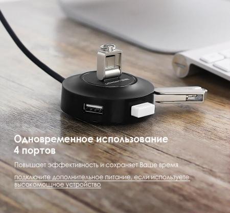 USB-хабы и док-станции Ugreen CR106 20277 (черный) [20277]