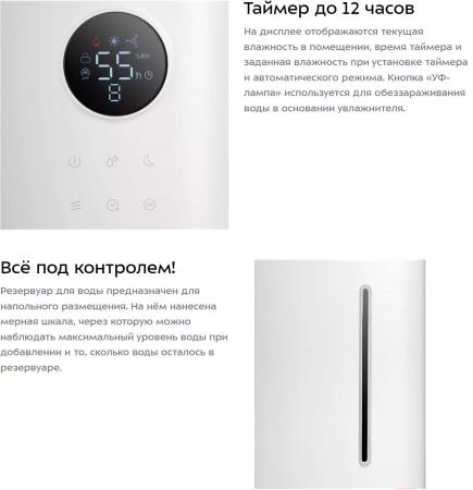 Увлажнители воздуха Kitfort KT-2882