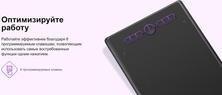 Графические планшеты Huion Inspiroy H610X (черный)