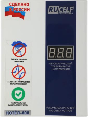 Стабилизаторы, сетевые фильтры, удлинители Rucelf Котел 600