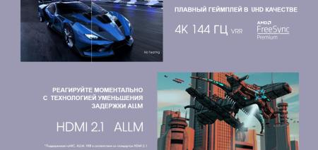 Телевизоры Hisense 75U8KQ