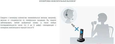 Радиотелефоны DECT Panasonic KX-TGC310UC2