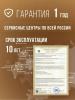 Обогреватели Royal Clima Ribera Meccanico REC-R1000M [REC-R1000M]